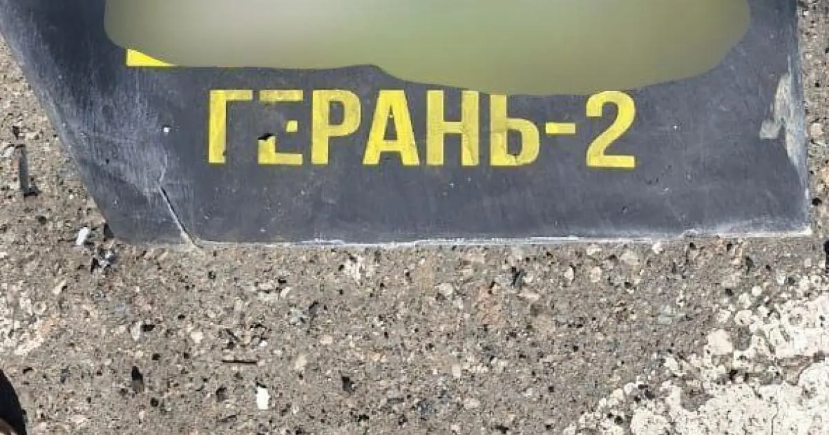 Уранці безпілотник атакував Чугуєв