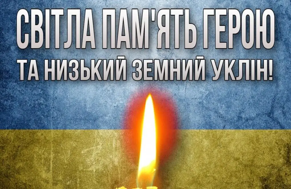 Війна забирає найкращих: в боях з окупантами загинув Герой з Жовтих Вод