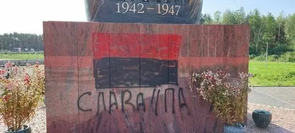 Вандалізм пам'ятника жертвам Волинської трагедії в Польщі