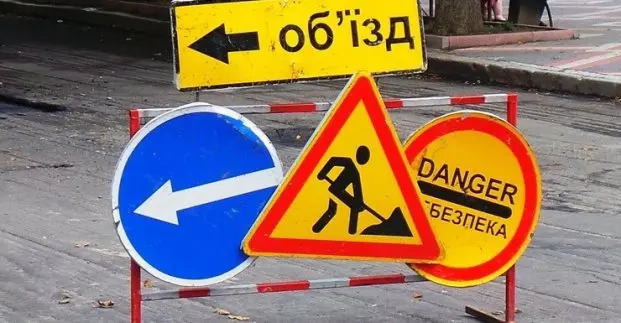 У центрі Харкова перекриють вулицю до 1 серпня: як планувати маршрут