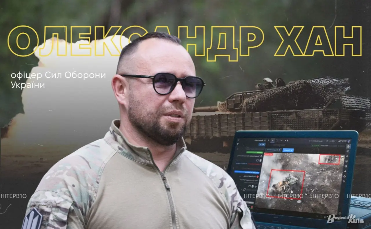 «Я дивлюсь на все проєктами та процесами»: як девелопер будує цифрову оборону України