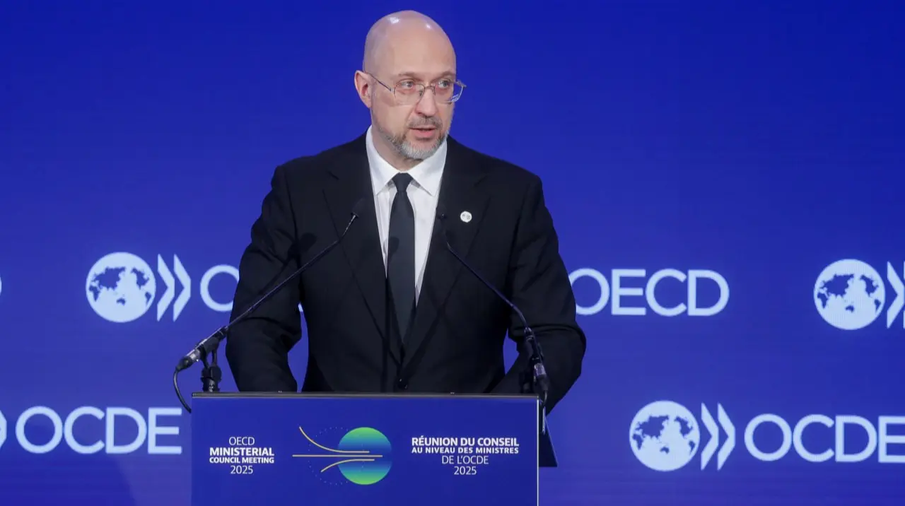 Україна планує приєднатися до ОЕСР у 2026 році