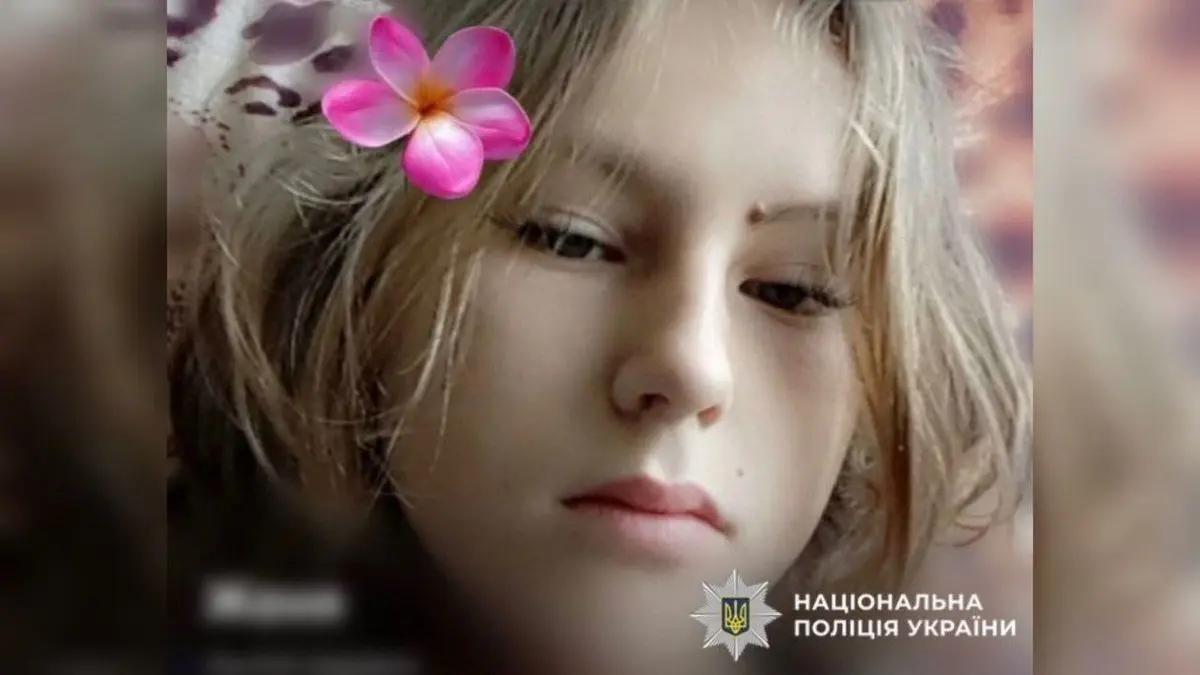 Потрібна допомога у пошуку: у Дніпропетровській області зникла 11-річна дівчинка