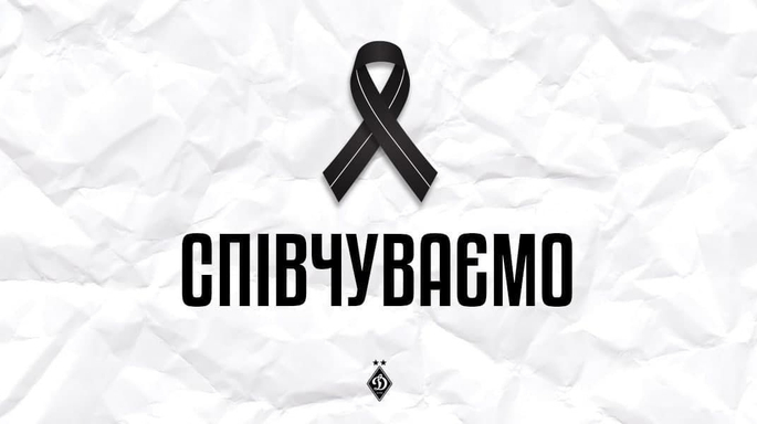 Вигравав чемпіонат та Кубок СРСР: помер колишній футболіст Динамо