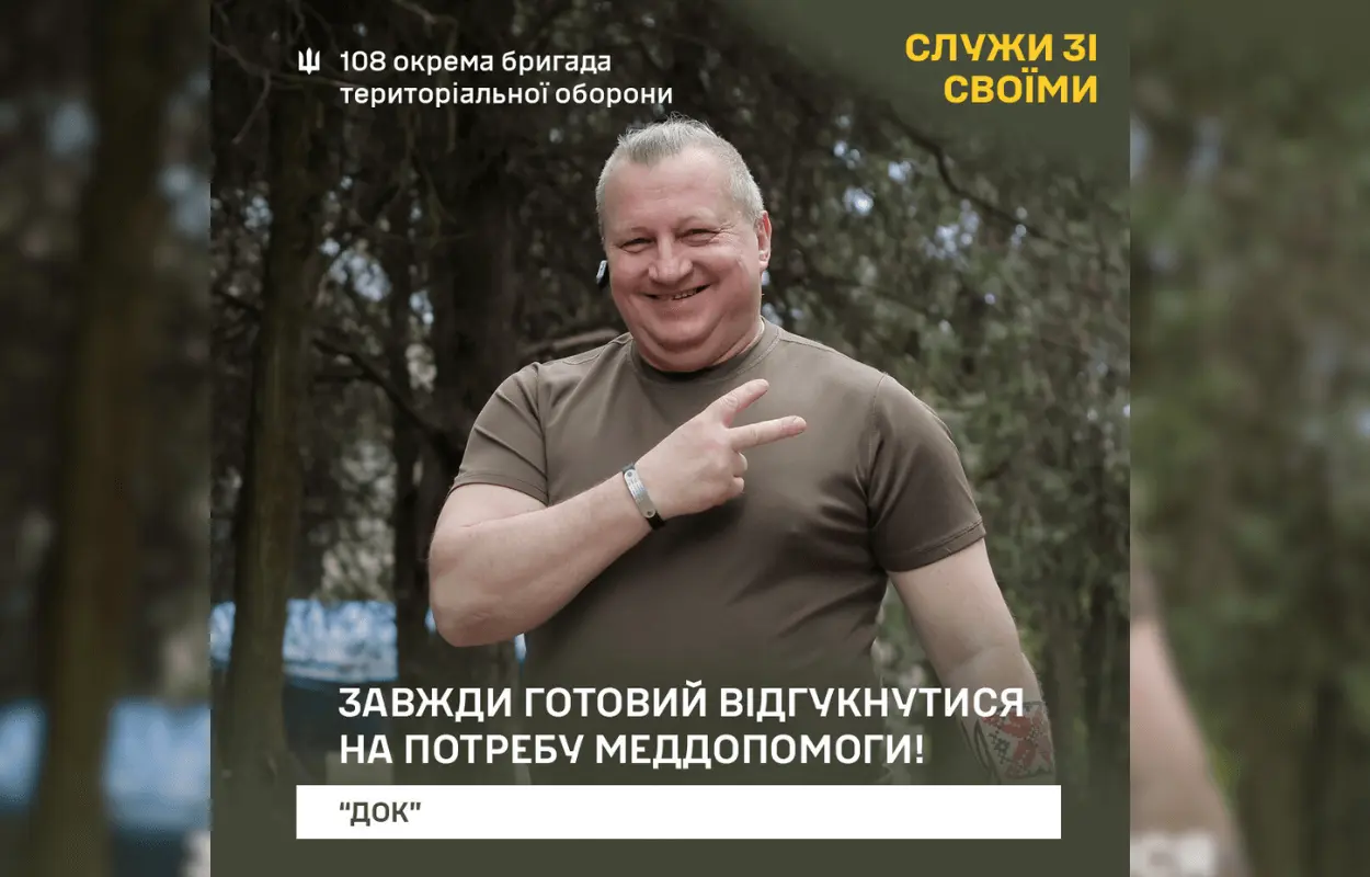 Рятує життя побратимів на передовій: історія медика-добровольця, який прийшов у ТрО Дніпра на другий день війни