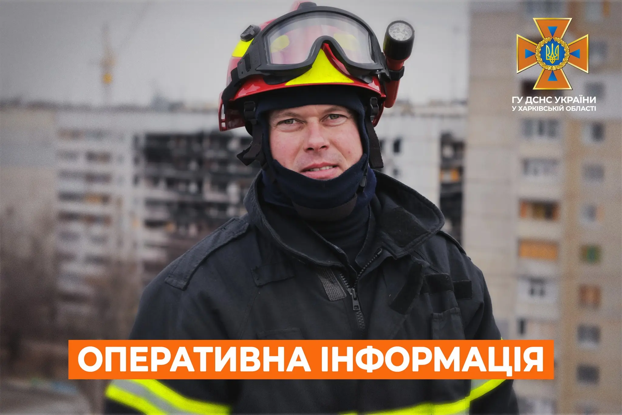 ДСНС: ліси горіли на Ізюмщині через російські обстріли