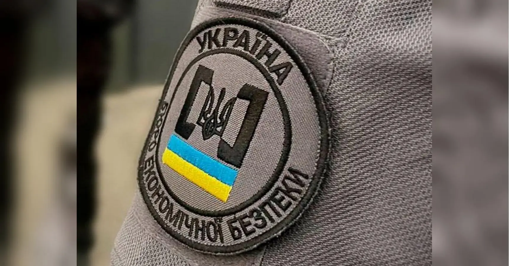 Виявлено суттєві суперечності: експерт про конкурс на посаду глави БЕБ