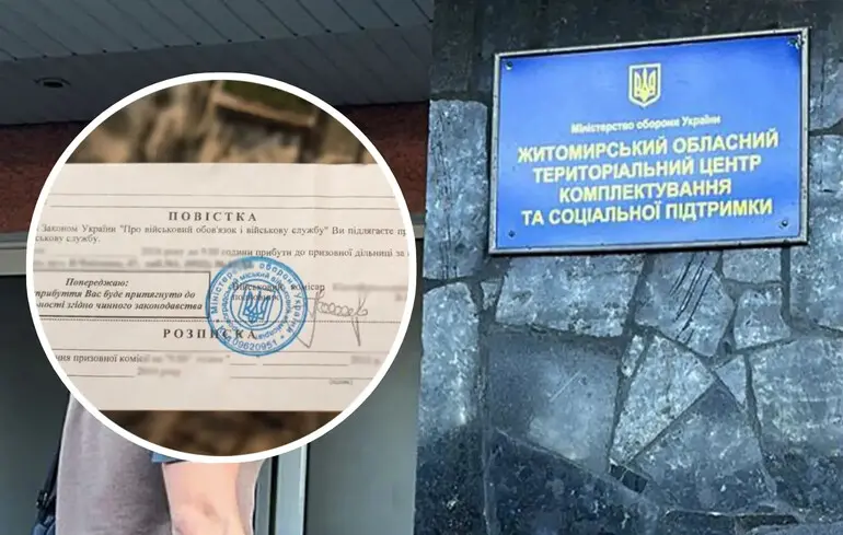 Неявка за повісткою: чи існують поважні причини