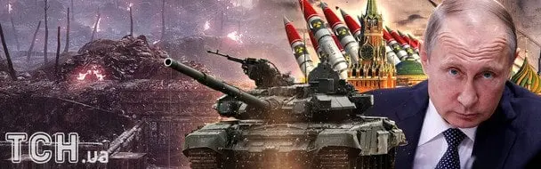 Путін вчиться на кривавих сторінках історії — The Telegraph розкрив стратегію диктатора