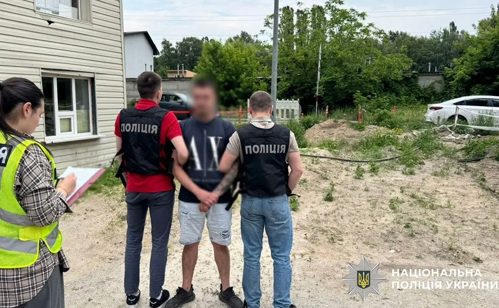 Зображення