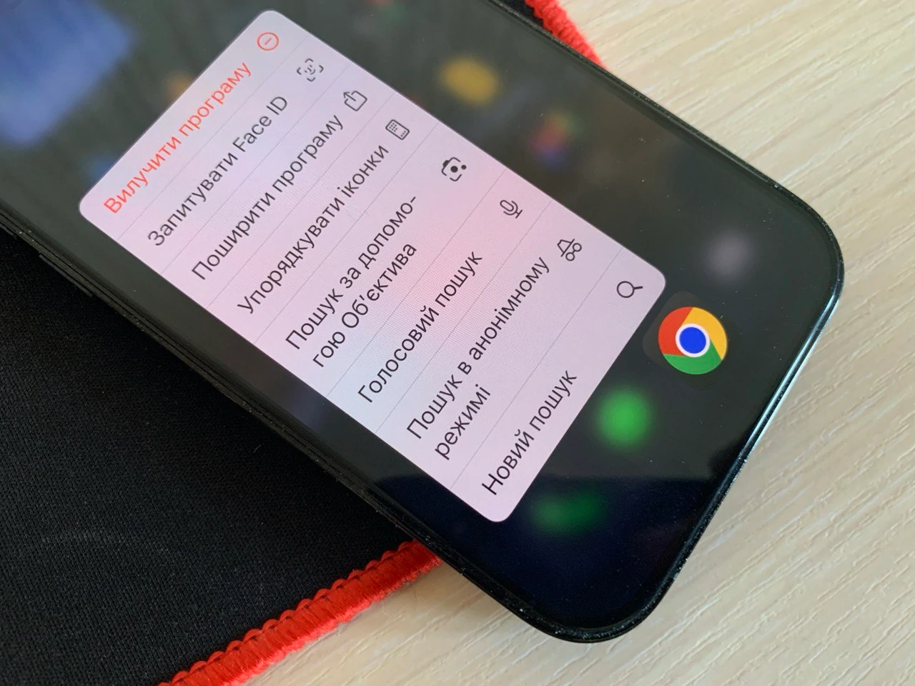 В Google Chrome з’явиться новий захист від ненадійних паролів