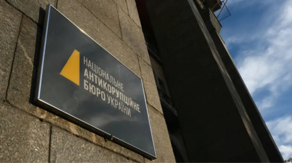 Україна вперше повернула з-за кордону гроші, вкрадені через корупційну схему – НАБУ
