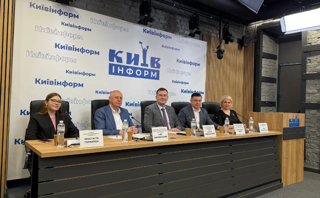 Інновації для сталого розвитку Києва: в столиціі презентували освітній проєкт із трейдингу криптовалют