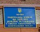 Кабмін призначив трьох нових членів Нацкомісії з енергетики та тарифів