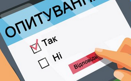 У Києві стартусвало тестування «Кинь виклик своїм знанням про Європу»