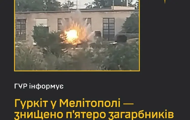 У Мелітополі ліквідували російську станцію управління військами
