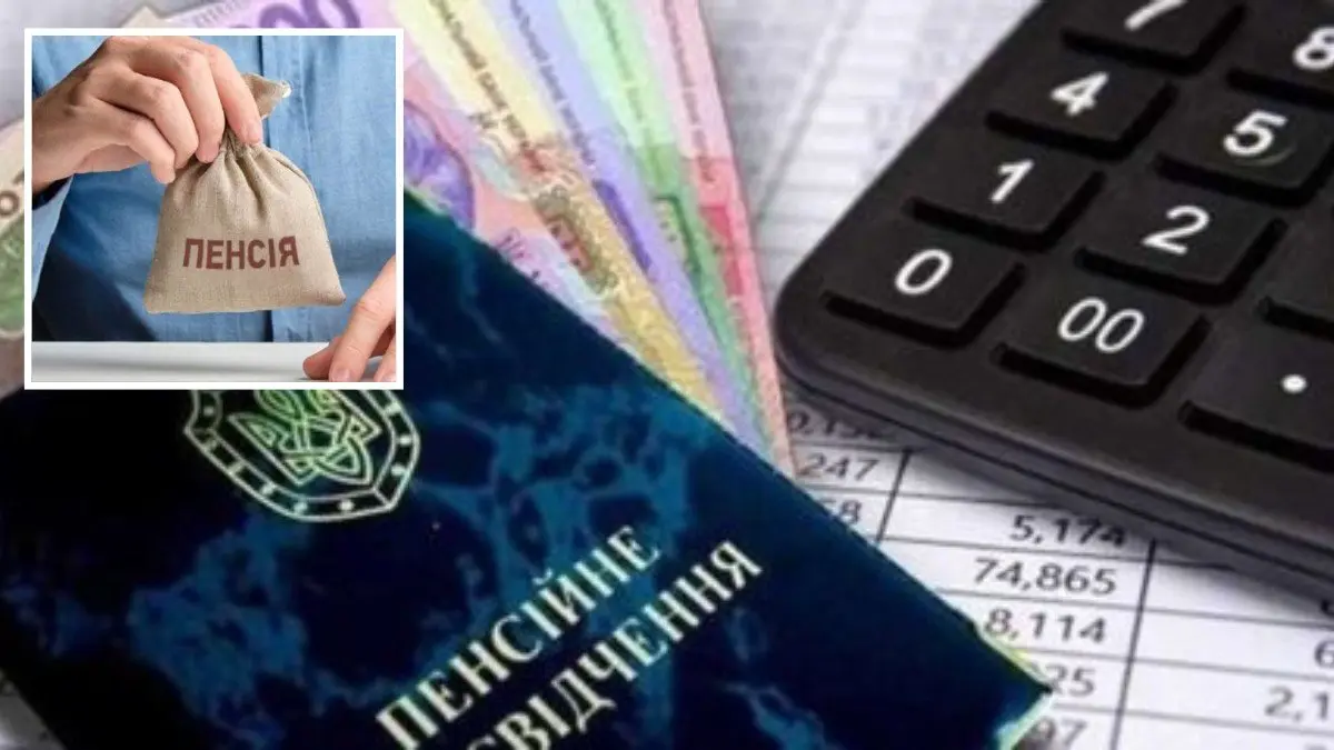"Цифри шокують": хто в Україні отримує найбільші пенсії