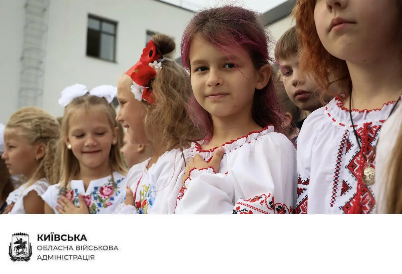 «Пакунок школяра»: 5000 грн допомоги першокласникам Київщини