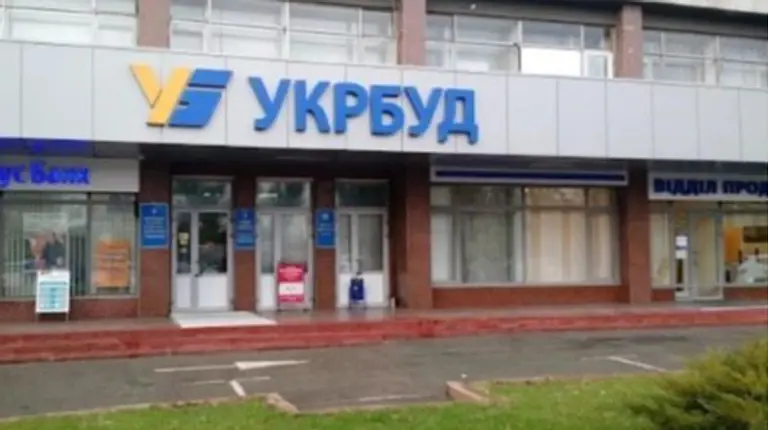 Держава продала "Укрбуд" грузинському бізнесмену