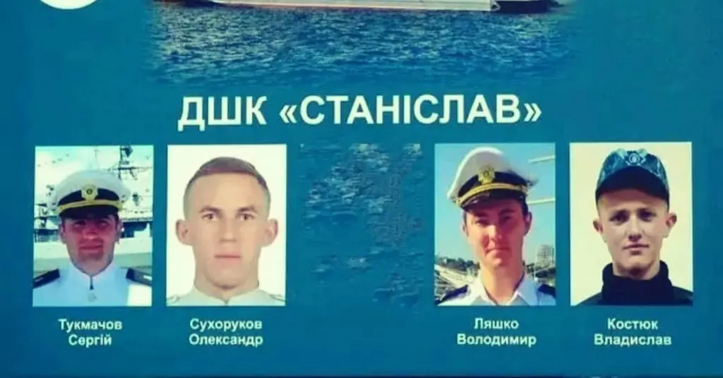 Українські моряки з Зміїного: пошуки тривають понад 39 місяців