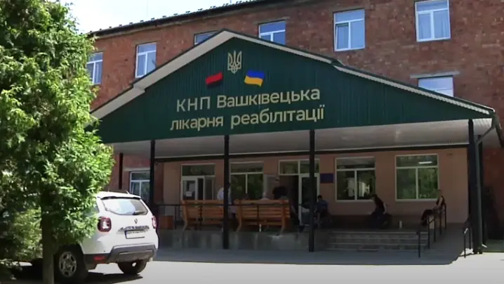 Медична підтримка зі Швабії: новий рентген для реабілітаційної лікарні