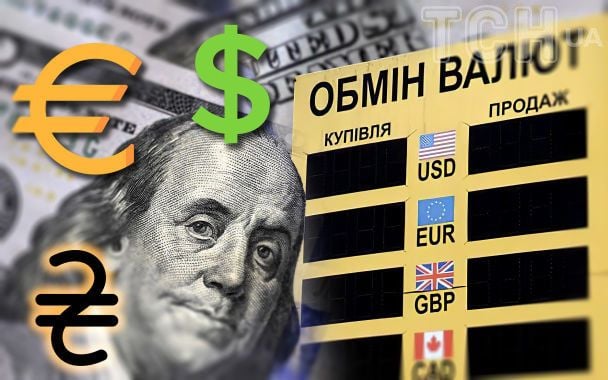 Курс валют на 15 липня: скільки коштують долар, євро і злотий