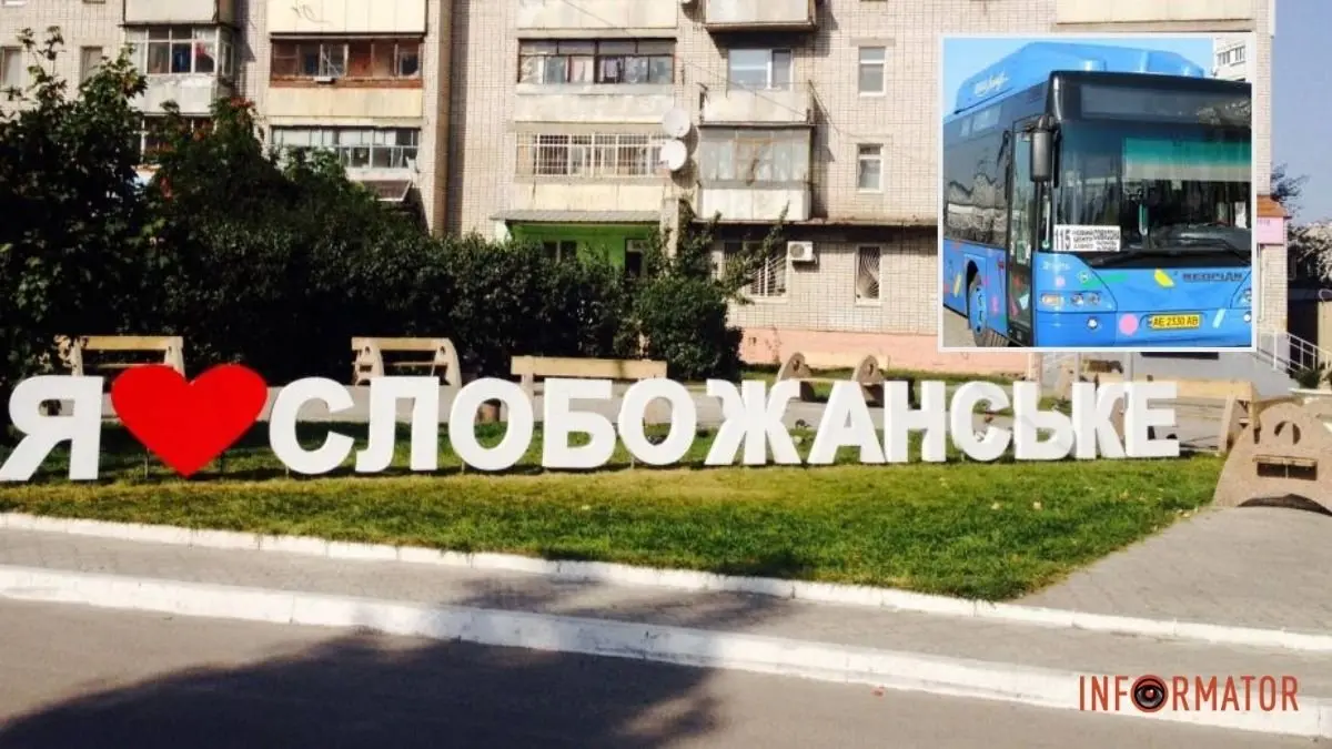 Транспортні зміни у Слобожанському: що чекає на пасажирів маршрутів №115, №59 та №1 та чому