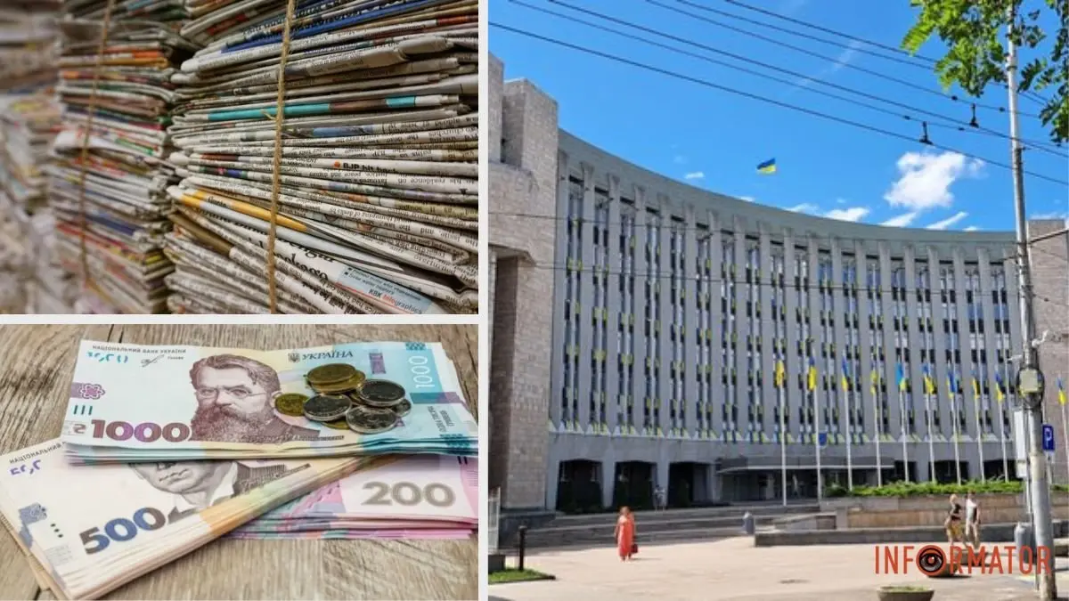 Піар за бюджетні кошти: мерія Дніпра під час війни витратить на рекламу в інтернеті та газетах майже 9 мільйонів