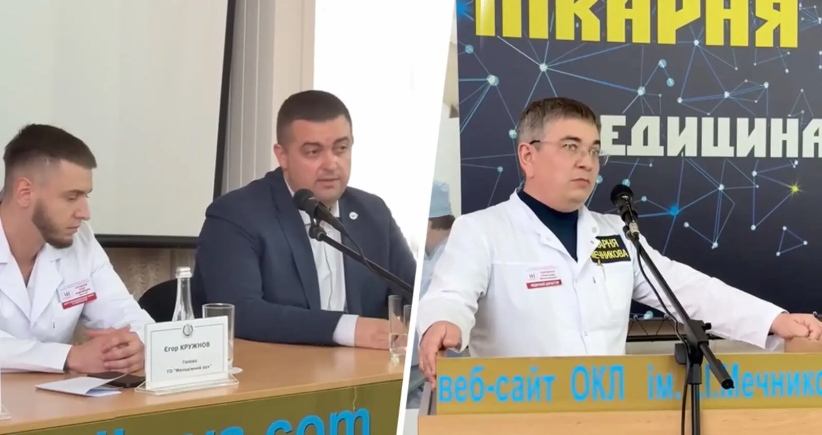 Зустріч з представником омбудсмена заради піару: новий скандал з керівництвом Мечникова