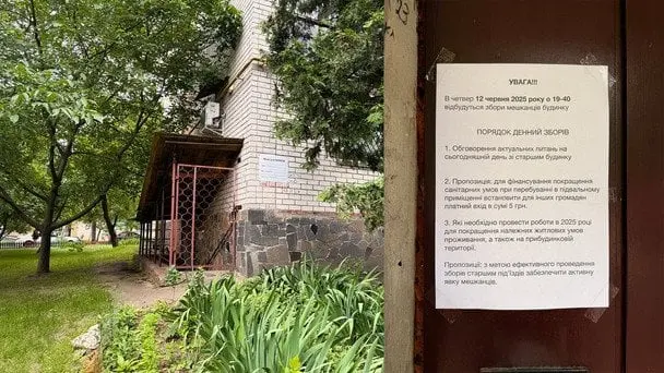 Тариф за порятунок від ракети: у будинку в Чернігові хотіли встановити платний вхід до укриття