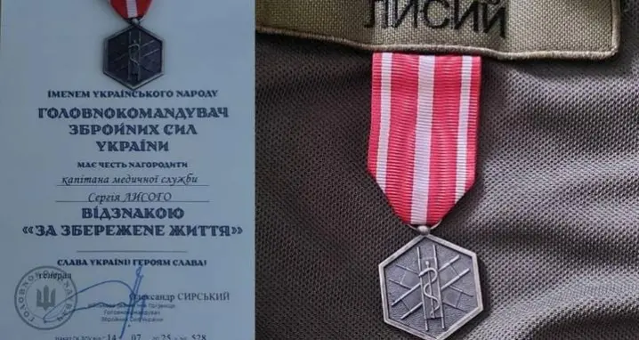 Герої України: Бойовий медик Сергій Лисий врятував життя воїнів