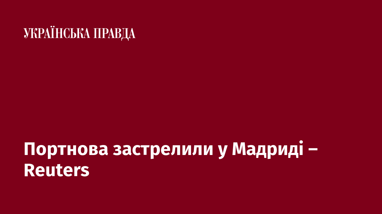Зображення