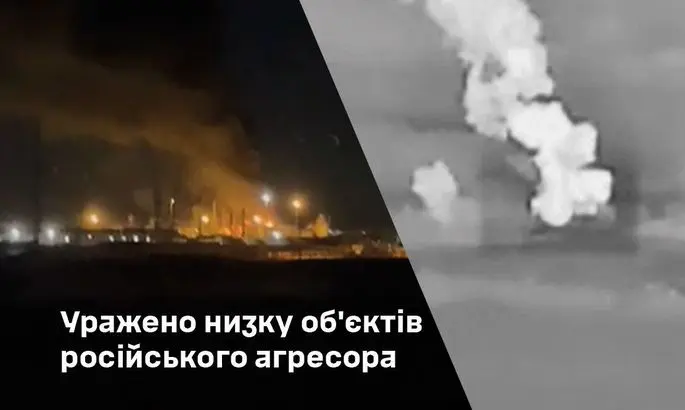 ВСУ ударили по важным российским объектам - Генштаб