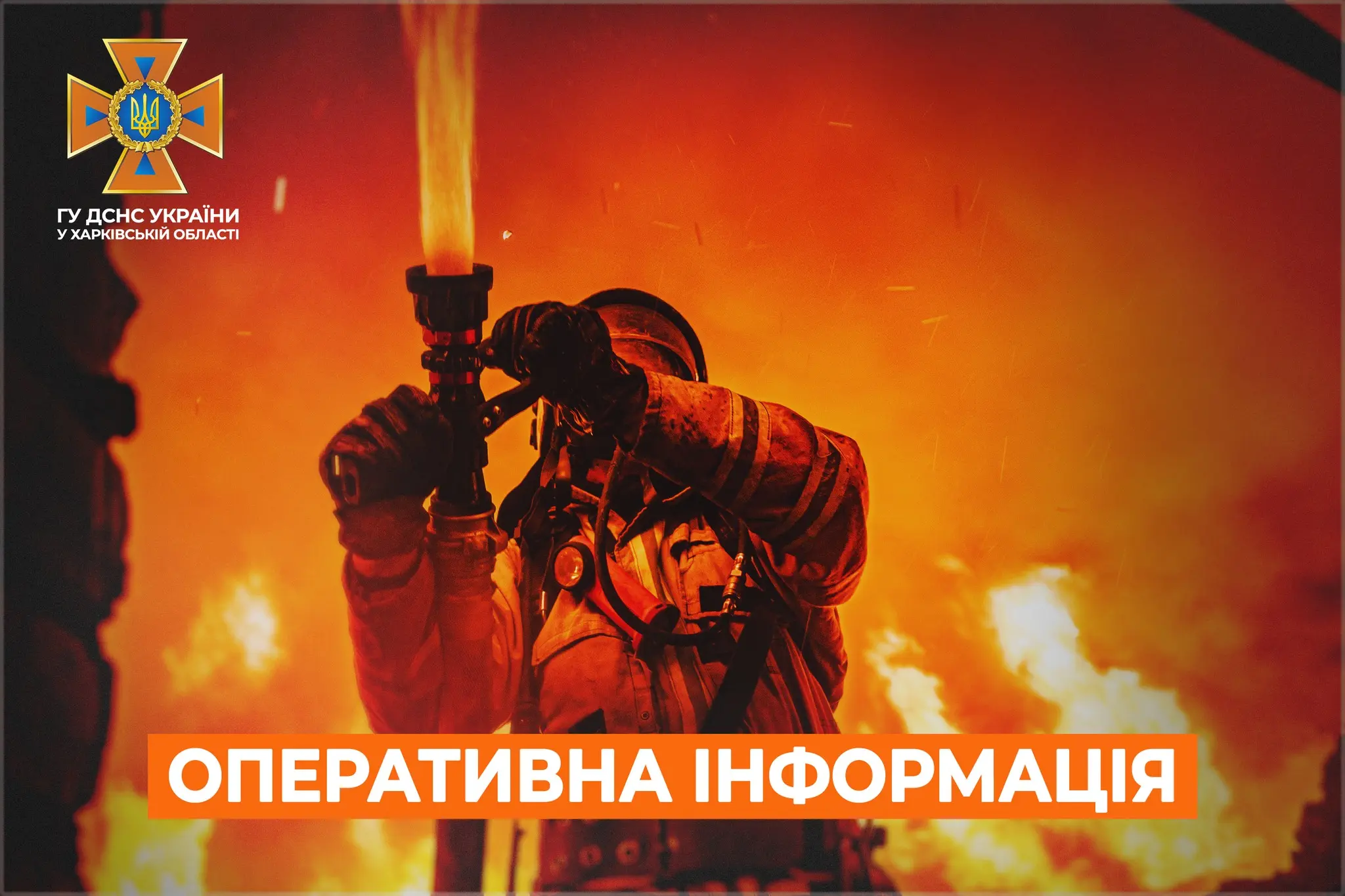 Вісім пожеж розпочалися на Харківщині через удари РФ – подробиці від ДСНС