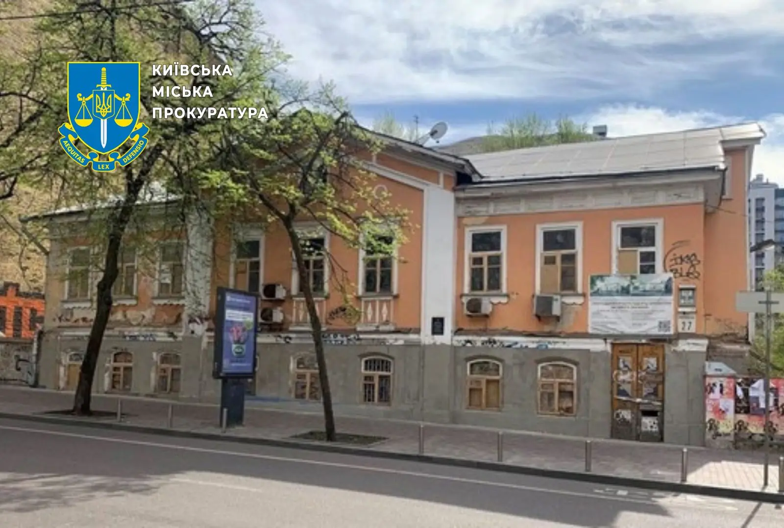 Столична прокуратура через суд вимагає зберегти “Будинок з хлібною лавкою” на Ярославовому Валу