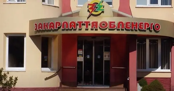 «Закарпаттяобленерго» може укласти договір з переплатою 202 тис. грн