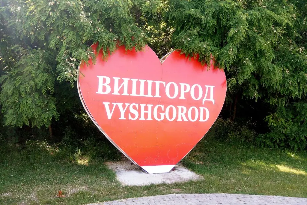 Вишгород за 9,56 млн гривень відремонтує вулицю Набережну та Шолуденка