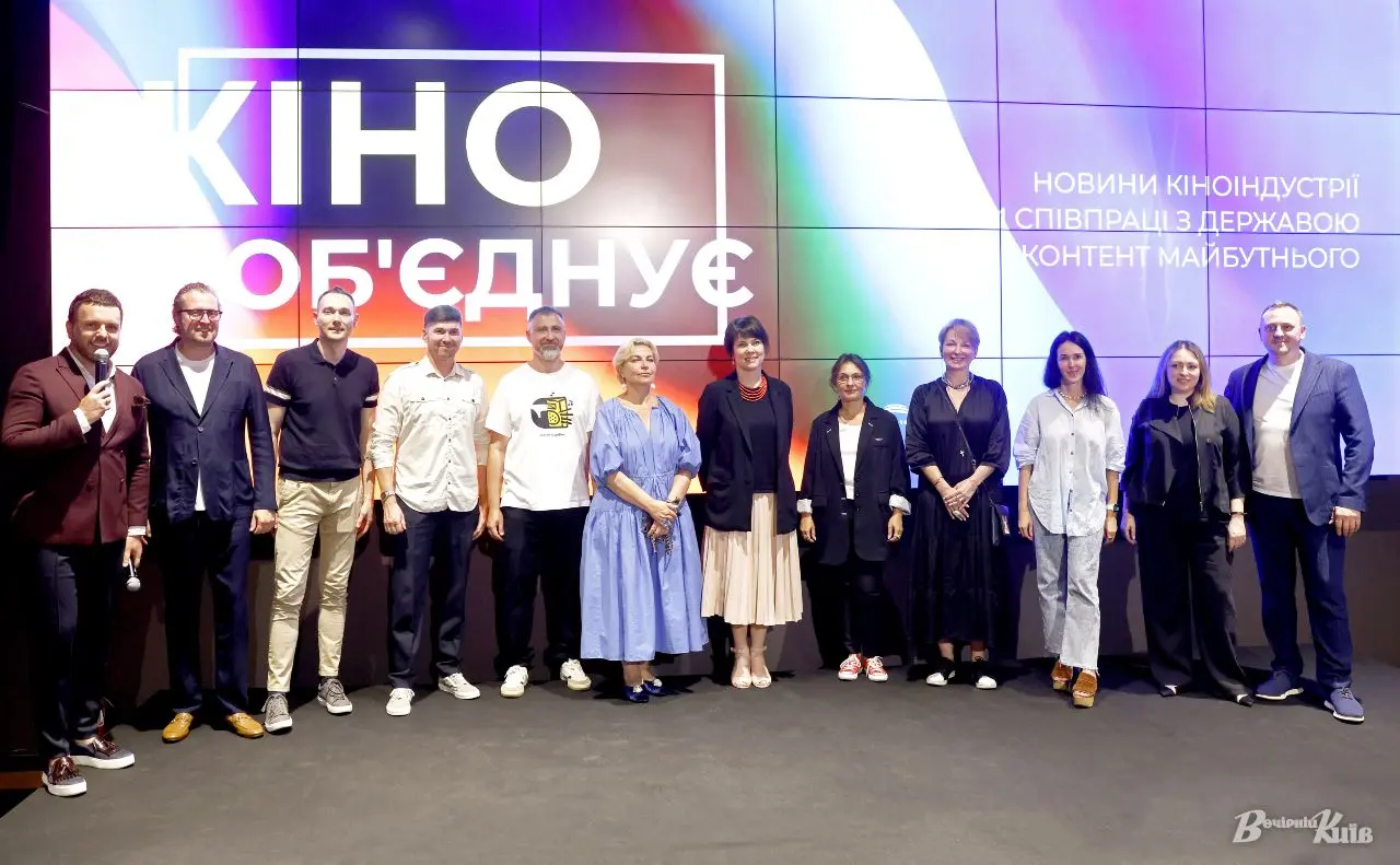 Українське кіно об'єднує: нові проєкти та стратегія розвитку