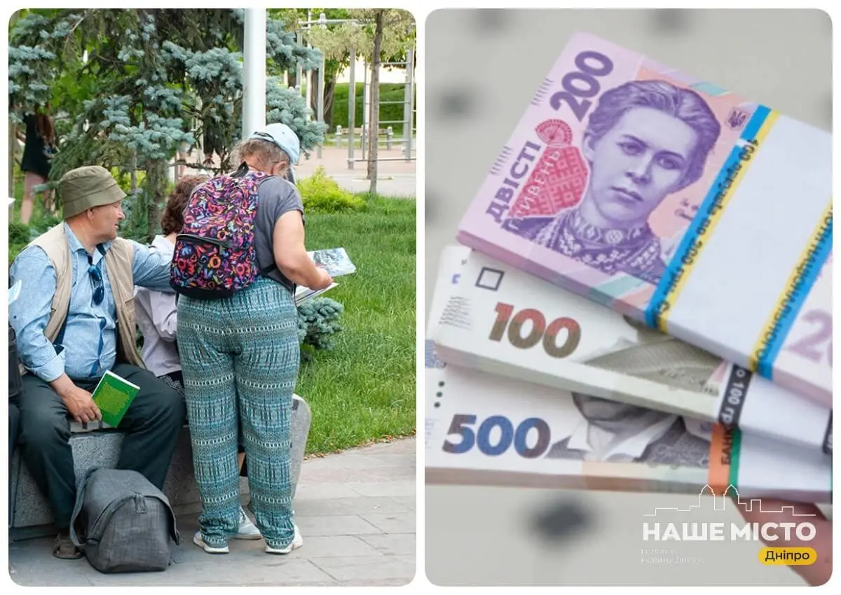 В Україні з 1 липня вводять нову соціальну допомогу: хто зможе отримати