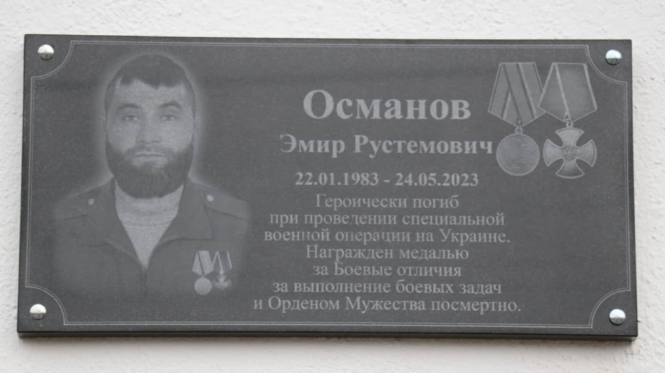 У Криму масово перейменовують школи на честь окупантів – ЗМІ