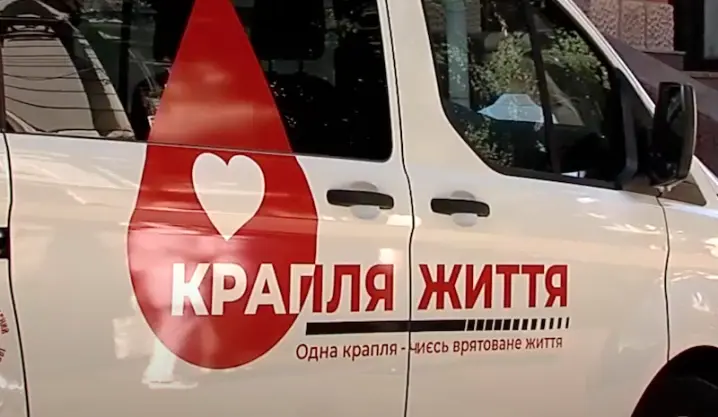 Чернівецький центр служби крові отримав сучасний спеціалізований автомобіль