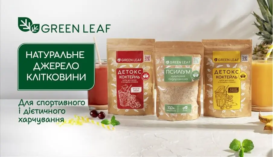 Новинка від Green Leaf: детокс-напої зі стевією для вашого здоров’я та фігури
