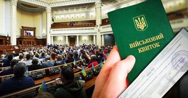 В Україні планують подовжити мобілізацію та воєнний стан: на який термін