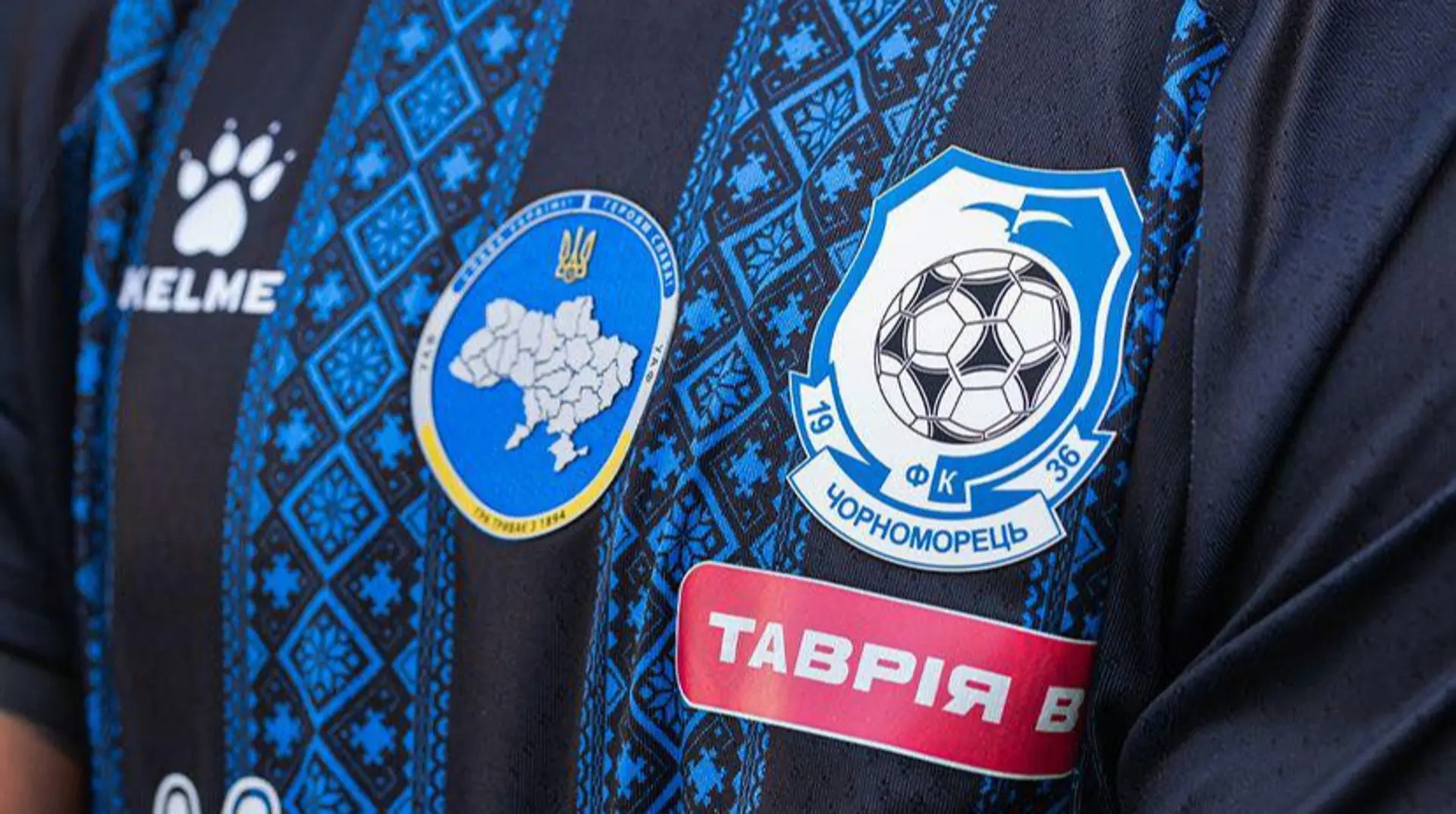 Відомий іспанський бренд постачає форму для футбольних клубів окупованого Луганська