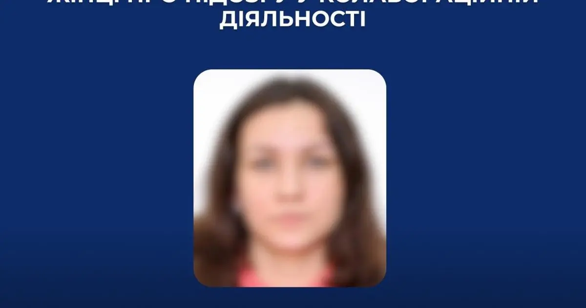 На Харківщині викрили ще одну колаборантку