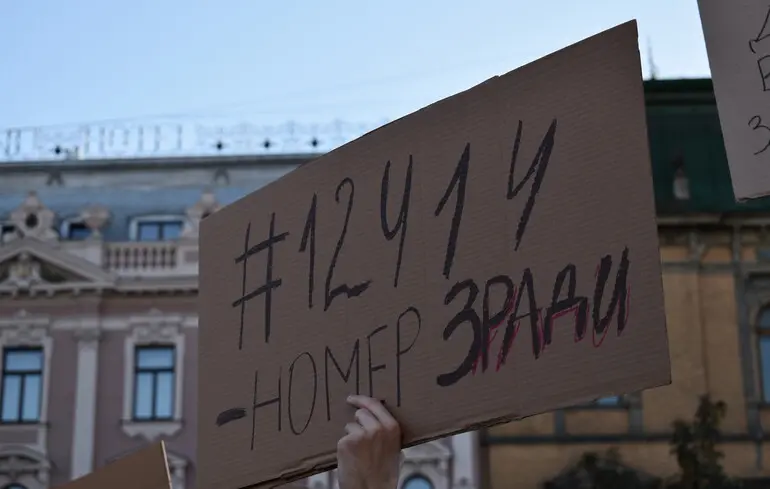 Люди з картонками. Як молодь змінює правила політичної гри