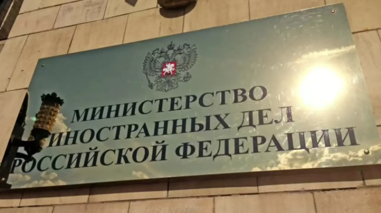 РФ заявила про вихід з арбітражу з Україною через захоплення моряків у Керченській протоці