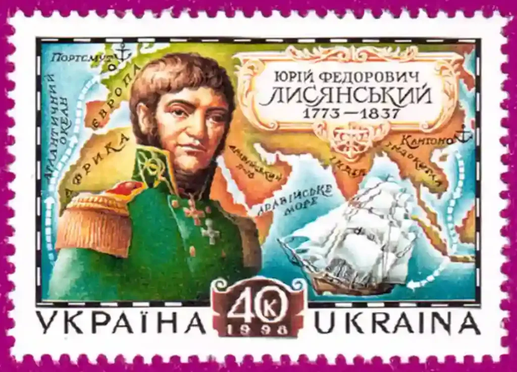 Росіяни привласнили собі українського мореплавця Лисянського