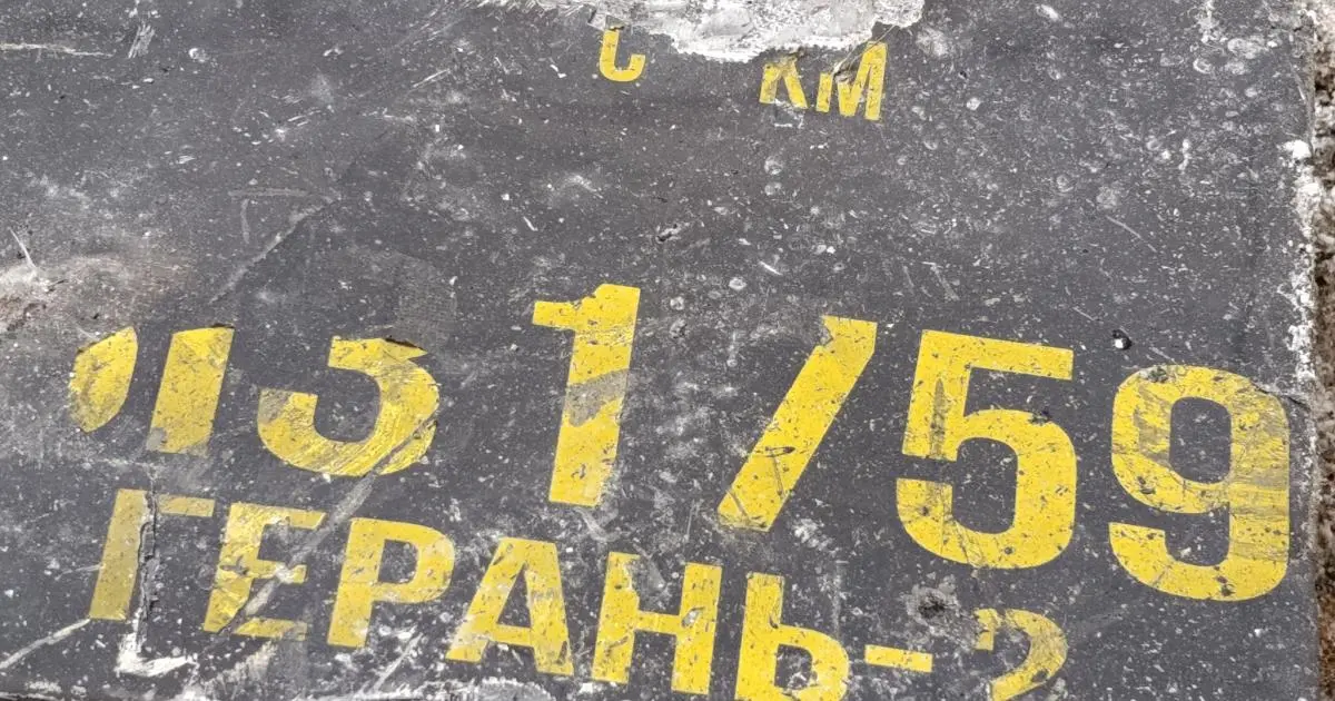 Ударний безпілотник влучив на межі двох районів Харкова