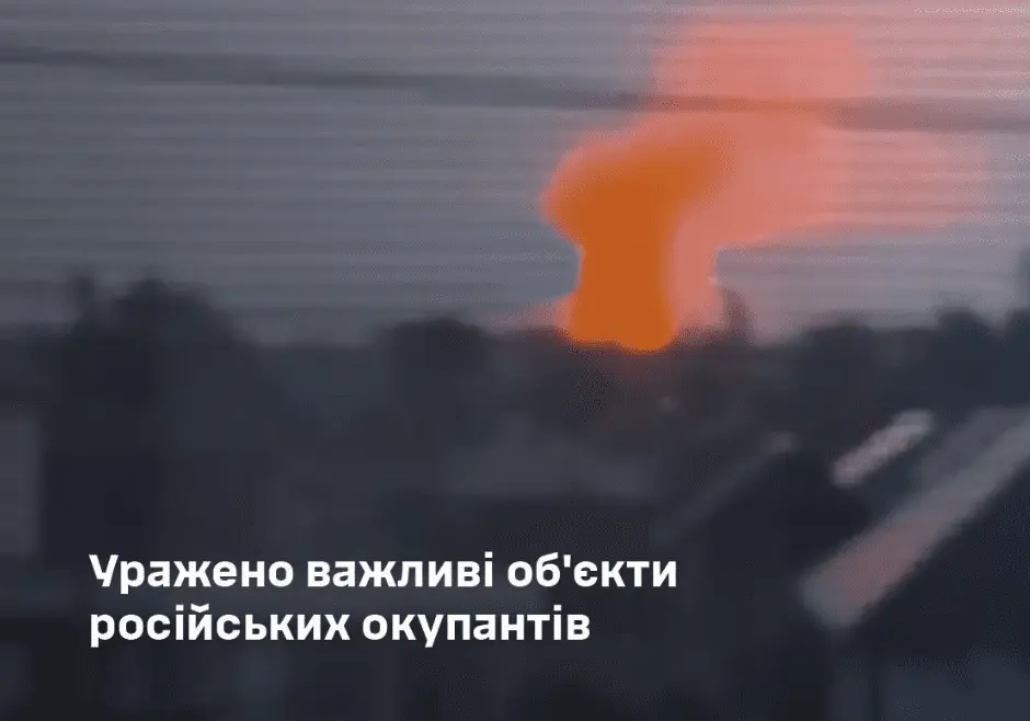 Уражено пороховий завод в російському Тамбові та атаковано два склади на території ворога – Генштаб